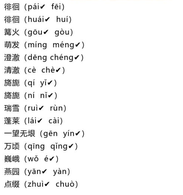 新澳门免费资料大全最新版本更新内容|词语释义解释落实