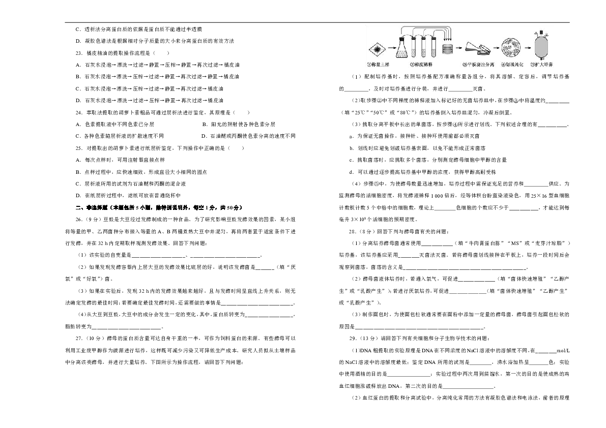 4949澳门今晚资料|精选解释解析落实