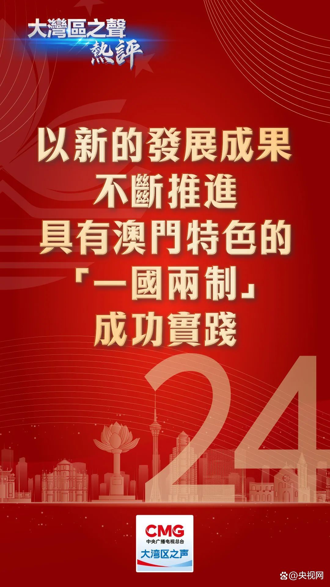 新奥门正版资料图片|精选解释解析落实