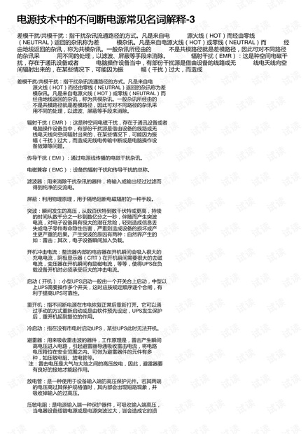 黄大仙精准内部三肖三码|精选解释解析落实