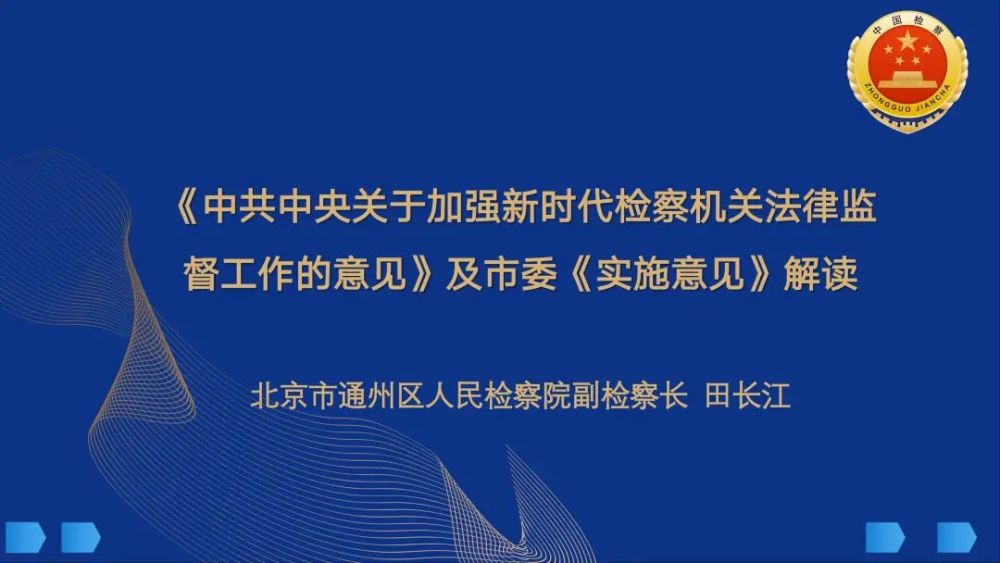 新澳门最精准正最精准|精选解释解析落实