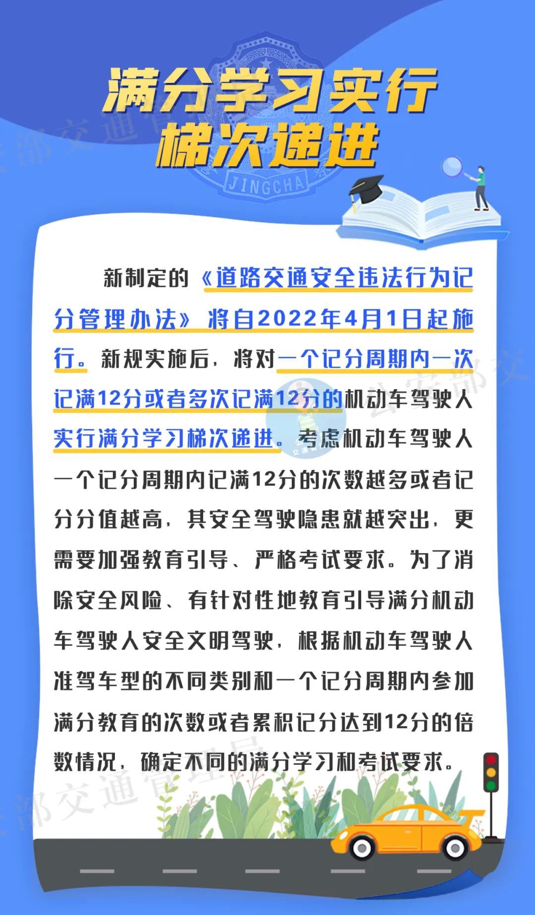 澳门今晚开正版四不像|精选解释解析落实