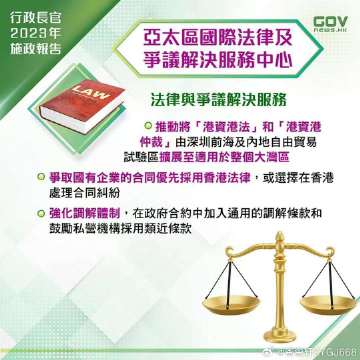 香港精准王中王全年资料|词语释义解释落实