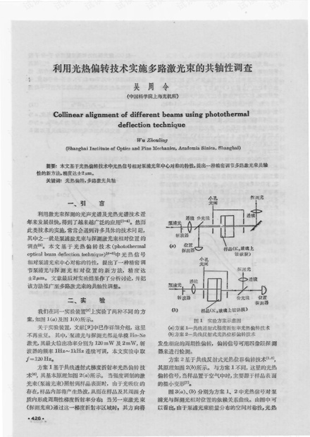 0149400cσm查询,澳彩资料|全面释义解释落实