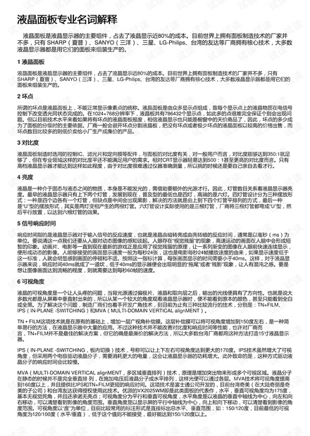 4949澳门今晚资料|词语释义解释落实