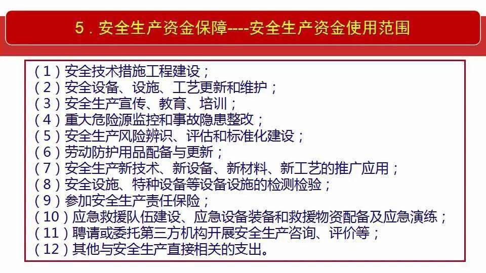 494949最快资料大全+香港we|全面释义解释落实