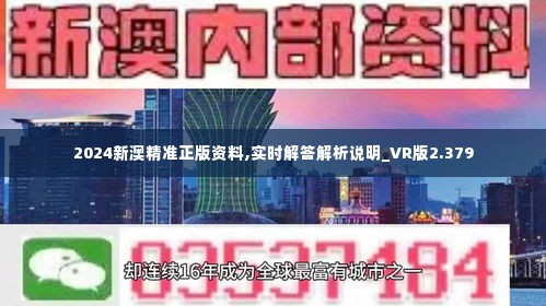 新澳2024年免费资料|词语释义解释落实