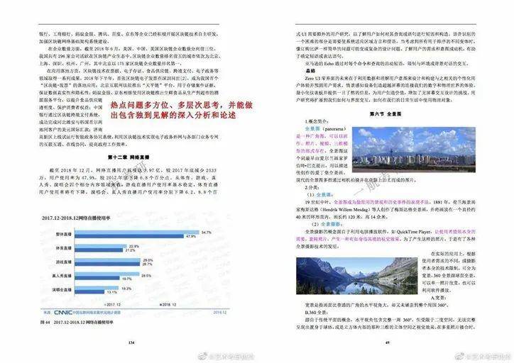 2024正版资料免费提供|精选解释解析落实