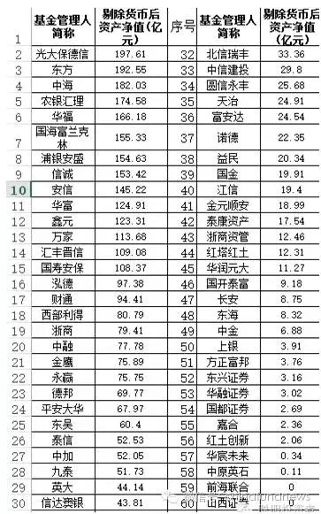 二八合数定三九是什么生肖|精选解释解析落实