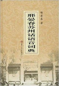 意溪山欲援例者客居岭外音书断是何肖|移动解释解析落实