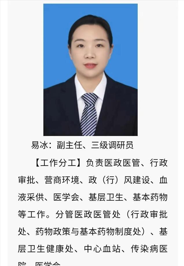 江苏科技镇长团经验