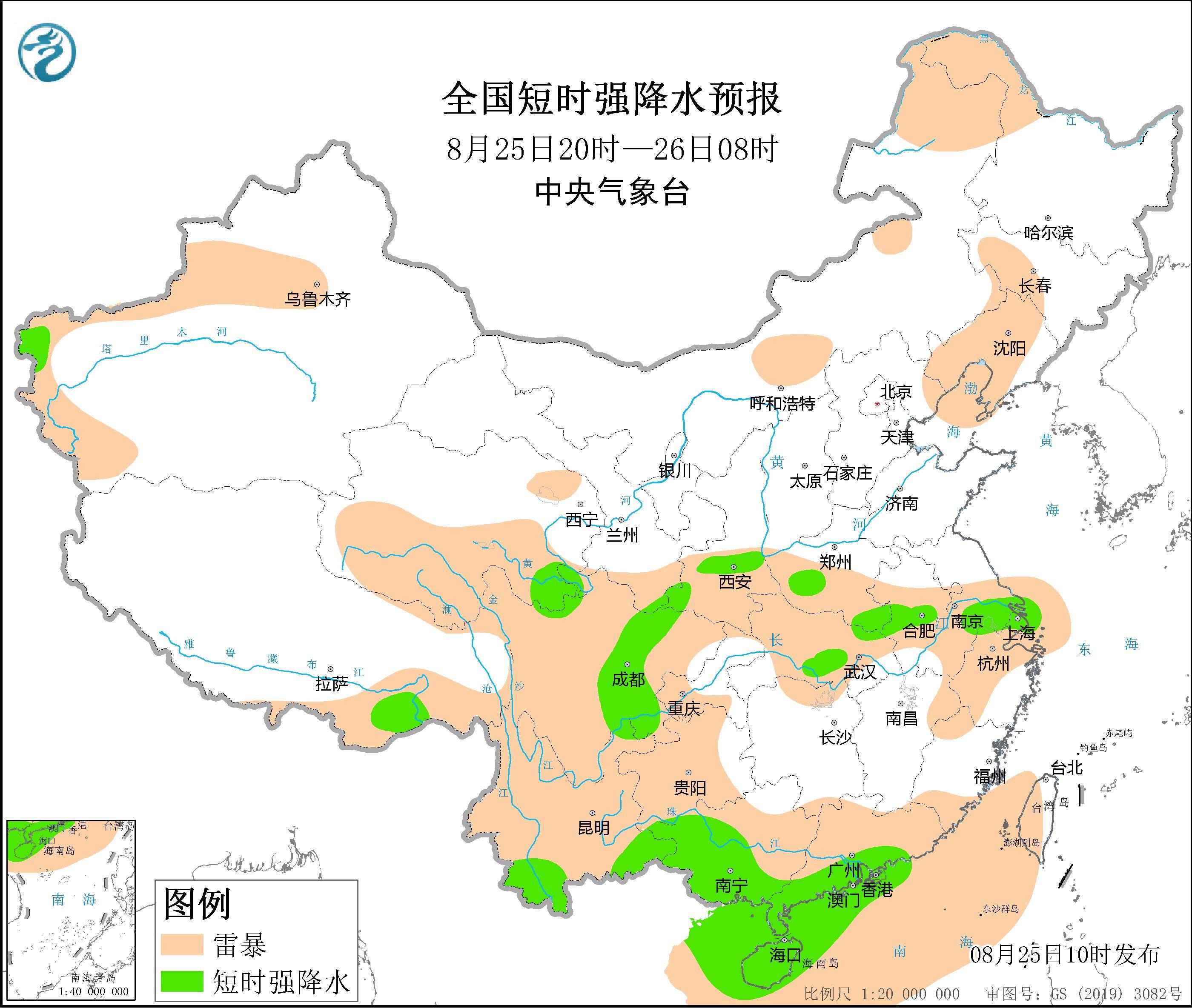 广东省气象台官网