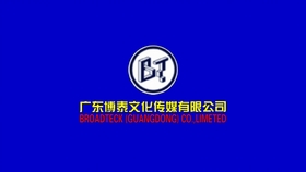 广东音像出版社有限公司