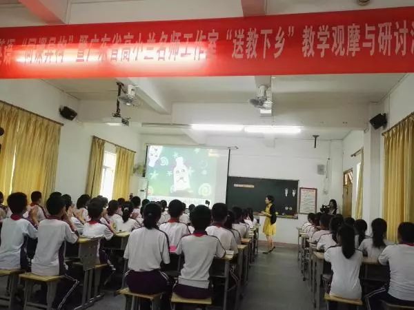 广东省平兰小学图片